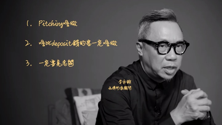 老闆娘的生意經